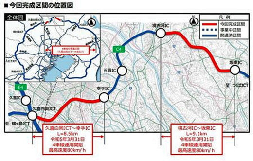 20230303kenoudo1 520x331 - 圏央道／3月31日、久喜白岡JCT～大栄JCTの一部が４車線化