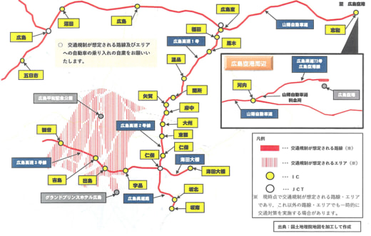 20230306keisatsu1 520x331 - G7広島サミット／交通規制で渋滞予想、納品・運行時間シフトを