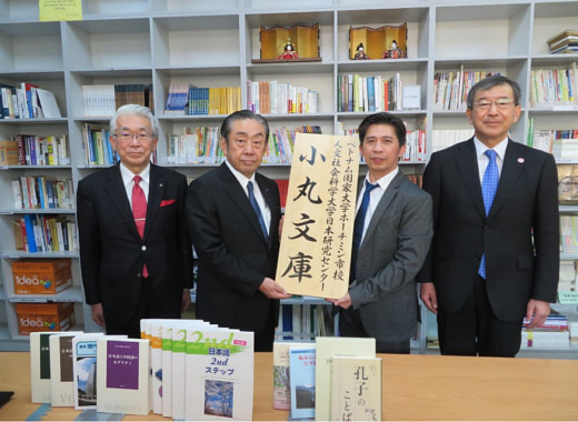 20230308komaru 520x380 - 小丸交通財団／ベトナム国家大学ホーチミン市校に日本語書籍寄贈