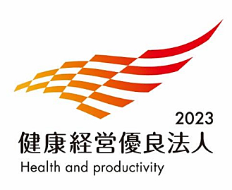20230308yamato - ヤマトグループ4社／健康経営優良法人2023に認定