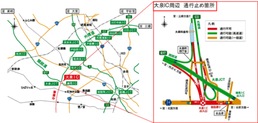 202303123nexco2 520x249 - NEXCO東日本／4月10日、大泉IC周辺で一部夜間通行止