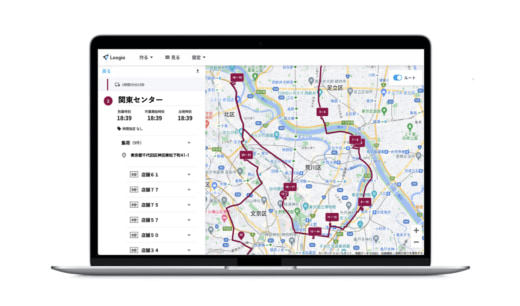 20230314opti2 520x306 - オプティマインド／ルージアに途中集荷を考慮できる新機能追加