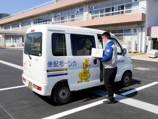 20230316seino5 520x390 - セイノーHD他／埼玉県神川町で車両×ドローン配送の実証実験