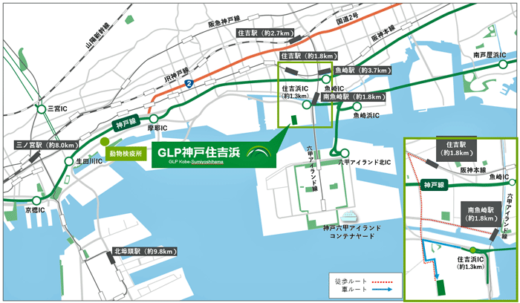 20230323glp3 520x303 - 日本GLP／兵庫県神戸市に4.5万m2の冷凍冷蔵マルチ型施設開発