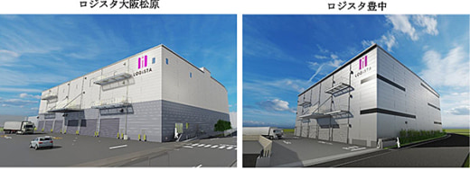 20230323hankyu 520x189 - 阪急阪神不動産／大阪でマルチテナント型物流施設2棟を着工