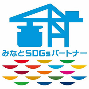 20230405nx - 日本通運／国土交通省創設の「みなとSDGsパートナー」登録