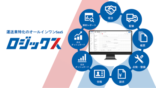 20230407ascend2 520x293 - ascend／社名、カタカナ表記の「アセンド」に変更