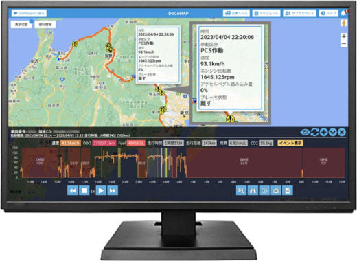 20230410docomap 520x380 - 日野自動車／docomap Vehicleに環境、安全面のプランを追加