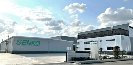 20230412senko1 520x253 - センコー／宮崎県に新物流施設、冷凍・危険物倉庫も装備