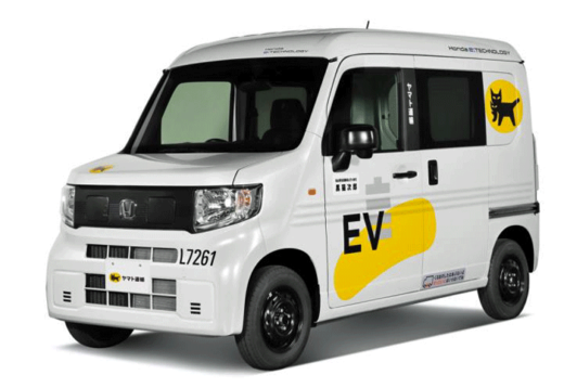 20230414yamato 520x358 - ヤマト運輸とHonda／来春発売の軽商用EV、集配業務で共同検証