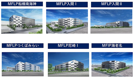 20230418mitui5 520x303 - 三井不動産／総投資額1兆円へ、物流課題解決へDX特化組織も新設