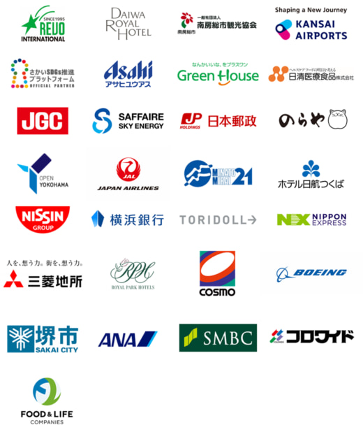 20230418saf1 520x618 - 日揮HD／日本通運等28企業・自治体・団体とSAFの活用促進