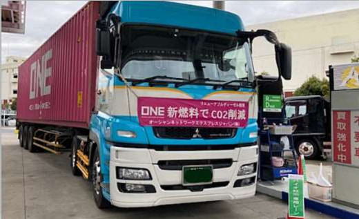 20230420one 520x317 - ONE／バイオディーゼル使用でトラック走行のCO2を9割削減