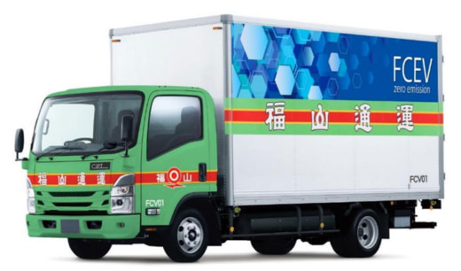 20230421fukutsu 520x306 - 福山通運／「水素燃料電池トラック」による配送を開始