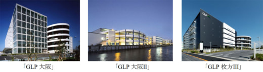 20230427glp 520x142 - 日本GLP／大阪府と災害時物資輸送拠点の開設等で協定締結