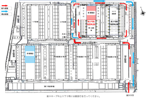 20230502kurume 520x341 - 久留米運送／板橋トラックターミナル内で物流拠点を移転