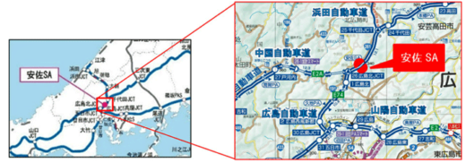 20230509nexconishi1 520x182 - NEXCO西日本等／安佐SAに24時間シャワーステーション設置