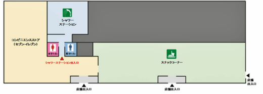 20230509nexconishi3 520x186 - NEXCO西日本等／安佐SAに24時間シャワーステーション設置