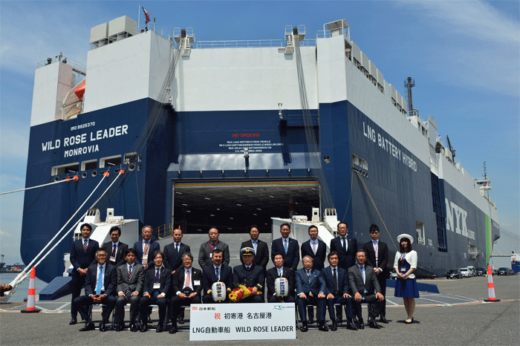 20230516nihonyusen2 520x346 - 日本郵船／4隻目のLNG燃料自動車船が名古屋と四日市に初入港