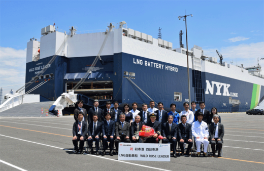 20230516nihonyusen3 520x338 - 日本郵船／4隻目のLNG燃料自動車船が名古屋と四日市に初入港