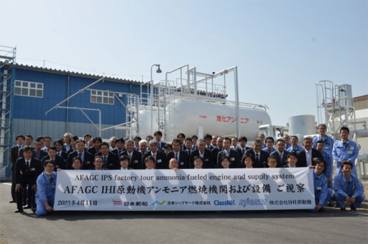 20230516nyk3 520x345 - 日本郵船／燃料アンモニアの利用で温室効果ガス排出量削減実現へ