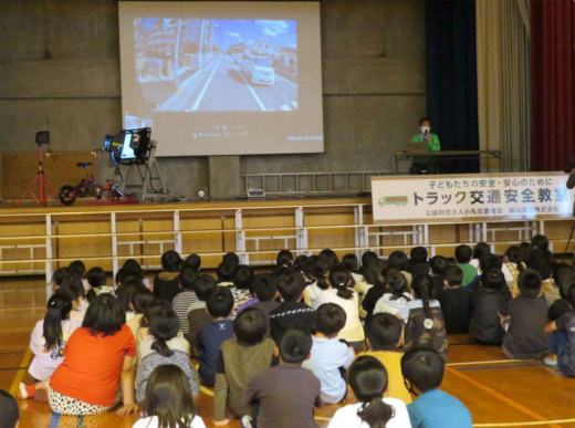 20230523fukutsu 520x387 - 福山通運／福岡県北九州市の小学校で交通安全教室開催