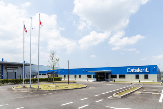 20230525catalent 1 520x347 - キャタレント／滋賀県の施設で治験薬の極低温保管サービス開始