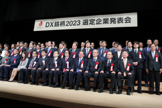 20230601nyk1 520x347 - 日本郵船／DXグランプリ企業を初受賞、業界先導する取組評価