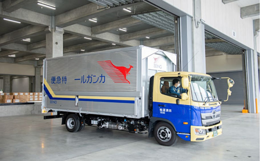 20230605glp 520x322 - 日本GLP／神奈川県、輸送事業者と緊急支援物資輸送訓練実施