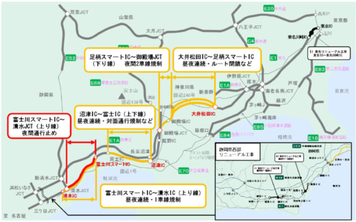 20230612nexco 520x325 - NEXCO中日本／東名リニューアル工事で激しい渋滞を予測