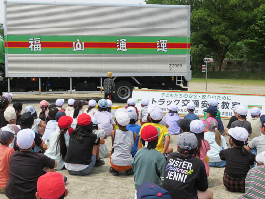 20230614fukutsu 520x391 - 福山通運／福岡県糸島市立桜野小学校で交通安全教室開催