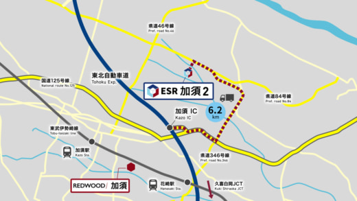 20230616esr3 520x293 - ESR／埼玉県加須市で10.5万m2の物流施設竣工、稼働率51％