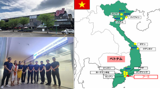 20230616nishitetsu 520x289 - 西鉄／ベトナム南東部の都市フーミに事務所開設