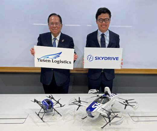 20230619yusenlogi1 520x435 - 郵船ロジ／SkyDrive「空飛ぶクルマ」の国際輸送でサポーター契約