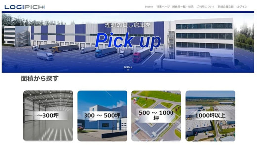 20230620assort 520x293 - ASSORT／倉庫専門検索サイト「LOGI PICK」開設