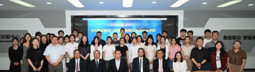 20230627nx 520x147 - NX中国／北京物資学院と産学連携10周年記念式典を開催