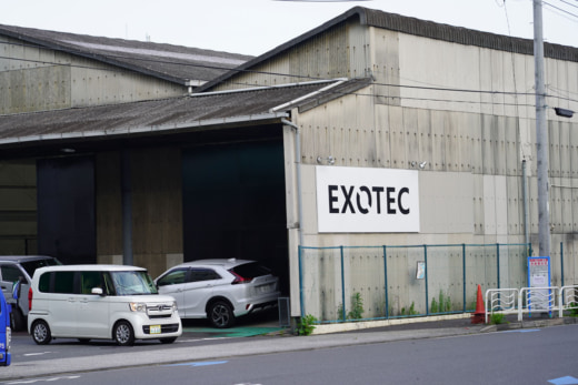 20230628exotecr1 520x347 - Exotec／新木場にSkypodシステムの常設展示場開設