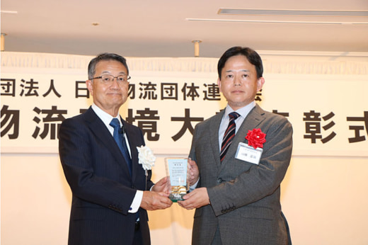 20230628glp1 520x346 - 日本GLP／物流施設の環境負荷軽減で物流環境大賞の特別賞受賞