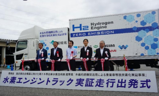 20230628tonami 520x315 - トナミ運輸ほか／富山県内で水素エンジン化事業性で実証試験