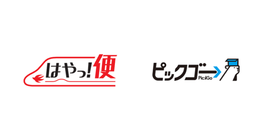 20230629cbcloud1 520x272 - CBcloud／JR九州、JR九州商事と連携し即日輸配送の実証開始