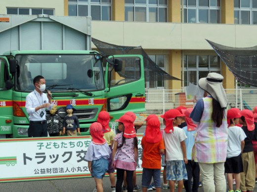 20230713fukutuu1 520x390 - 福山通運／広島県三原市の認定こども園で交通安全教室開催