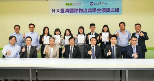 20230713nx 520x273 - NX台湾／国立台湾海洋大学の学生6名へ奨学金を授与