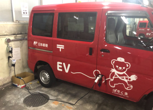 20230719yanekara 520x373 - 日本郵便／銀座郵便局で集配用EV充電のピークカットを開始
