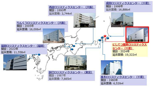 20230804nishitetsu2 520x297 - 西鉄／千葉県習志野市に国内物流の旗艦拠点、2024年1月開設