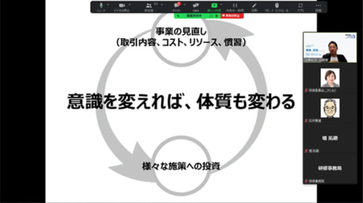 20230828nitto 520x291 - 日東物流／同社代表が東京都社会保険労務士会の研修会で講師