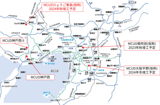 20230831mcud1 520x341 - 三菱商事都市開発／兵庫県加東市に物流施設開発、2024年秋竣工