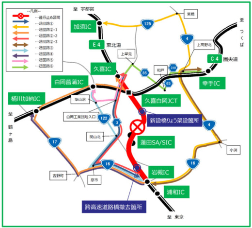 20230831nexcoe2 520x469 - 東北自動車道／10月3日、上下線岩槻IC～久喜IC間、夜間通行止め