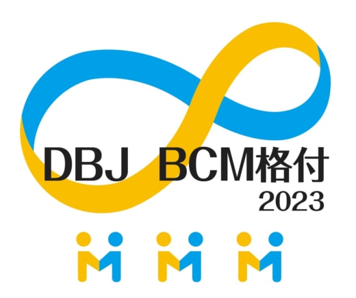 20230831suzuyo 520x436 - 鈴与／DBJ BCM格付融資制度で最高ランク評価を取得