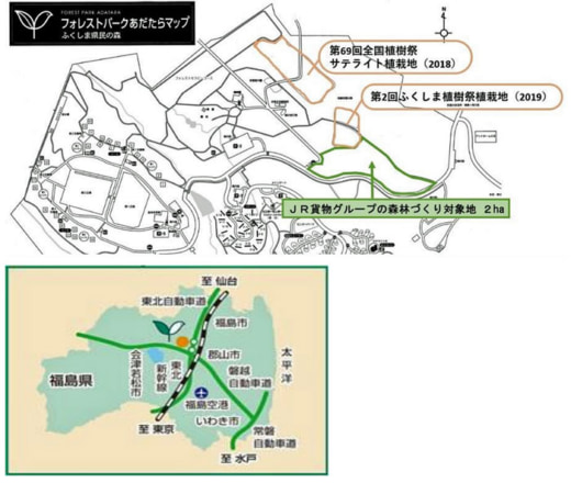 20230901jrkamotsu 520x440 - JR貨物／福島県にグループの森林づくりの場を設置