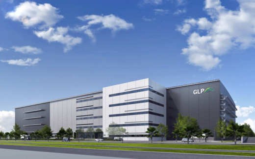 20230912glp 520x326 - GLP投資法人／習志野市の物流施設を最新仕様12.8万m2に再開発